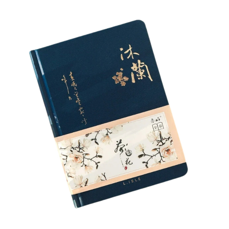 Beautiful Notebook